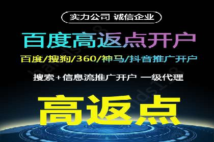 竞价推广如何助力中小企业快速发展