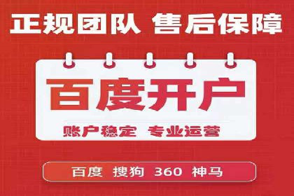 竞价推广开户成本控制：案例分析教你合理分配